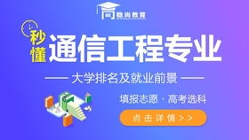 中業網校解讀 一級建造師通信工程PTN系統的核心特點與典型應用